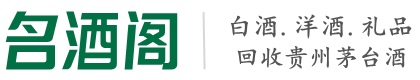 平果市虚竹烟酒回收店