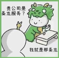 平果市虚竹烟酒回收店