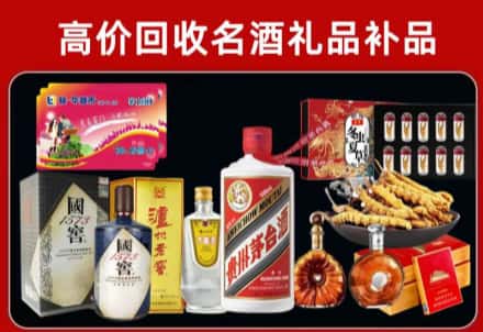 平果市回收80年茅台公司在哪？
